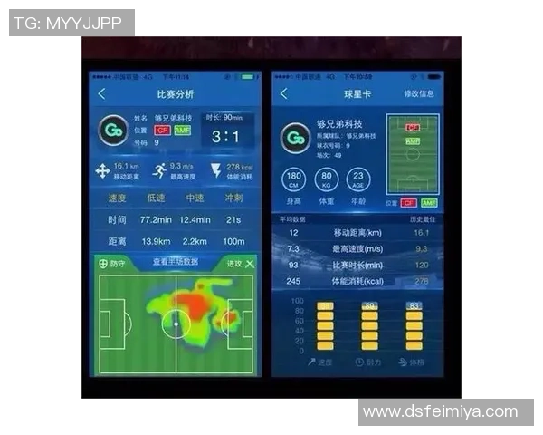 深圳足球队力量表现的数据分析与战术探讨